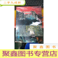 正 九成新方块英文,畅想画派