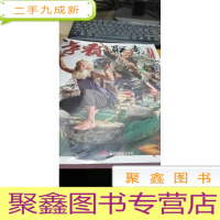 正 九成新争霸联考 2