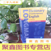 正 九成新Longman Dictionary of Contemporary English:朗文当代高阶英语