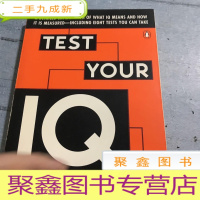 正 九成新Test Your IQ