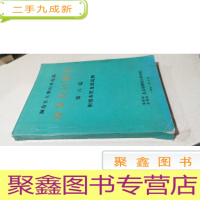 正 九成新澜沧江大潮山水电站初步设计报告 第六篇 枢纽布置及建筑物