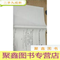 正 九成新中华人民共和国通信行业标准TD/T1847.7-2015
