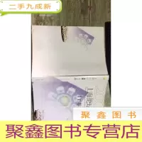 正 九成新2005上海论坛文集 IT卷