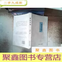 正 九成新家有芳邻书脊有破损
