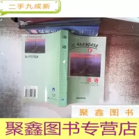正 九成新法语(4)