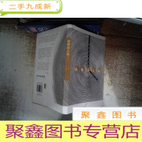 正 九成新培根论人生