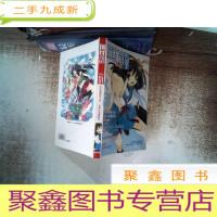 正 九成新前线小说(创刊号)