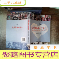 正 九成新真情服务故事汇