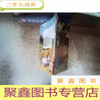 正 九成新我要逃出皇家农场