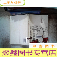 正 九成新空心菜