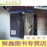 正 九成新咳嗽的自由