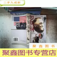正 九成新罗斯福 下 ..