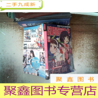 正 九成新动漫前线 你中有我 我中有你