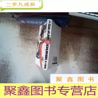正 九成新灌篮高手13 井上雄彦