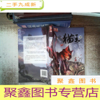 正 九成新猫王3