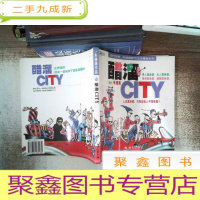 正 九成新醋溜CITY