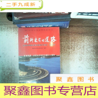 正 九成新的道路