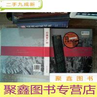 正 九成新印象新广州