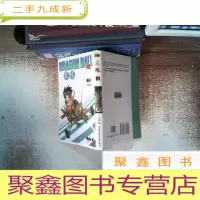正 九成新龙珠4:大决战!