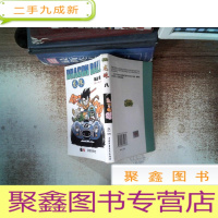 正 九成新龙珠8:孙悟空突击