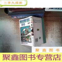 正 九成新龙珠19:快点! 孙悟空