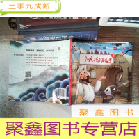 正 九成新中国动画典藏:阿凡提的故事3——偷东西的驴(拼音认读版)