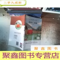 正 九成新孤独的小螃蟹