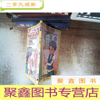 正 九成新黄皮书. 四年级., 达芬奇