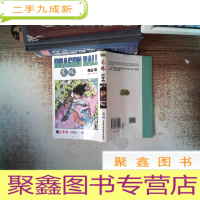 正 九成新龙珠26:孙悟空……复活!