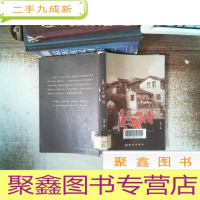 正 九成新真爱一世情 书脊有破损