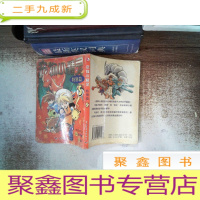 正 九成新神奇宝贝特别篇 5