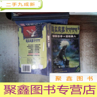 正 九成新钢琴杀手 湿地狼人 有水迹