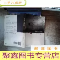 正 九成新女法医 封面有破损
