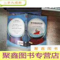 正 九成新时光倒流的女孩