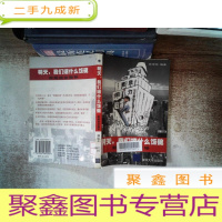 正 九成新明天,我们端什么饭碗:新版就业指导 书脊有破损