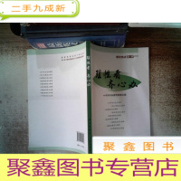 正 九成新理性看 齐心办:理论热点面对面(2013)