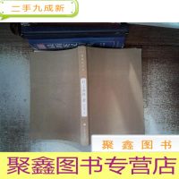 正 九成新挪威的森林~