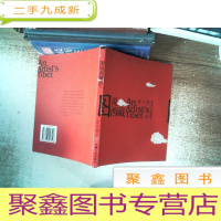 正 九成新图说西藏