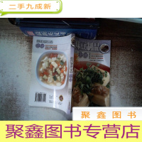 正 九成新美味豆制品食谱