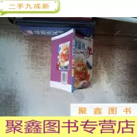 正 九成新适时滋补汤