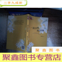 正 九成新一 滴 泪珠掰两瓣