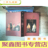 正 九成新橘子红了