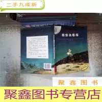 正 九成新我想去看海