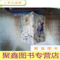 正 九成新哑舍(柒)