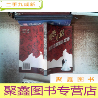 正 九成新谁听过婚姻在歌唱:婚恋小语