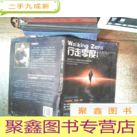 正 九成新行走零度(修订):沿着本初子午线发现宇宙空间和时间 封面有磨损