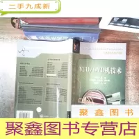 正 九成新VCD/DVD机技术