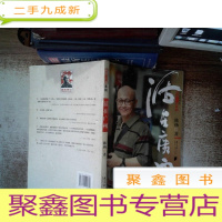 正 九成新活在广州