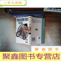 正 九成新龙珠14:更大的飞跃