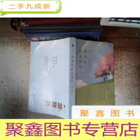 正 九成新他站在时光深处 上